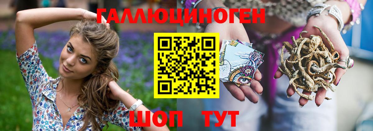 Галлюциногенные грибы мухоморы Красный Сулин